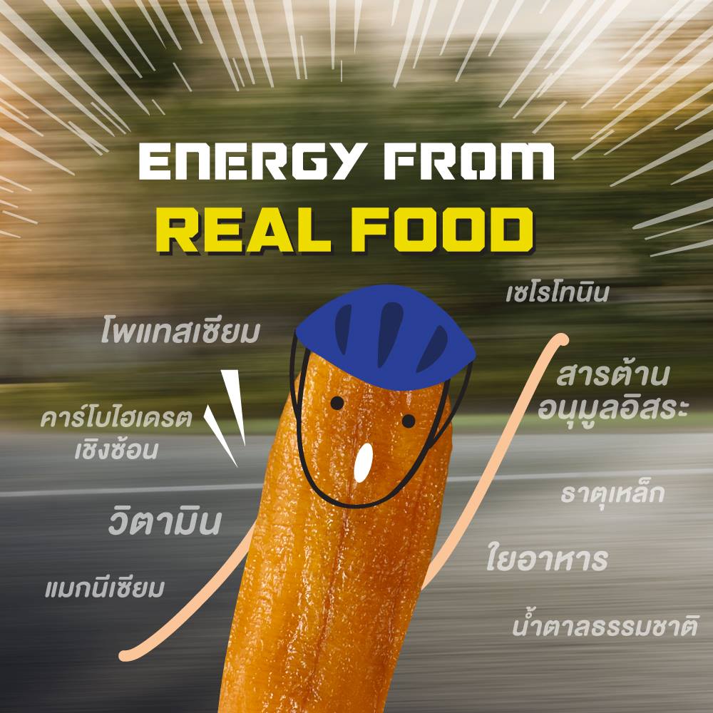 Yindee Design works banana sport6