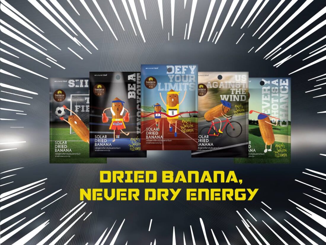 Yindee Design works banana sport8