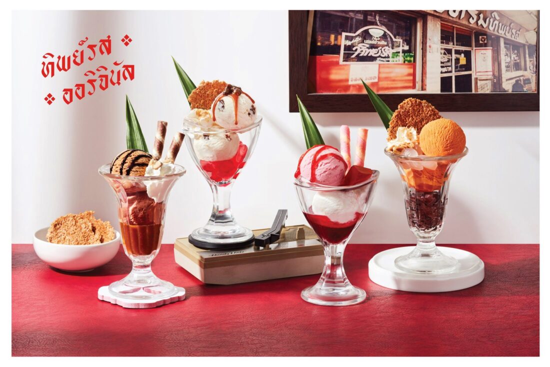 Yindee Design works Thipparot11