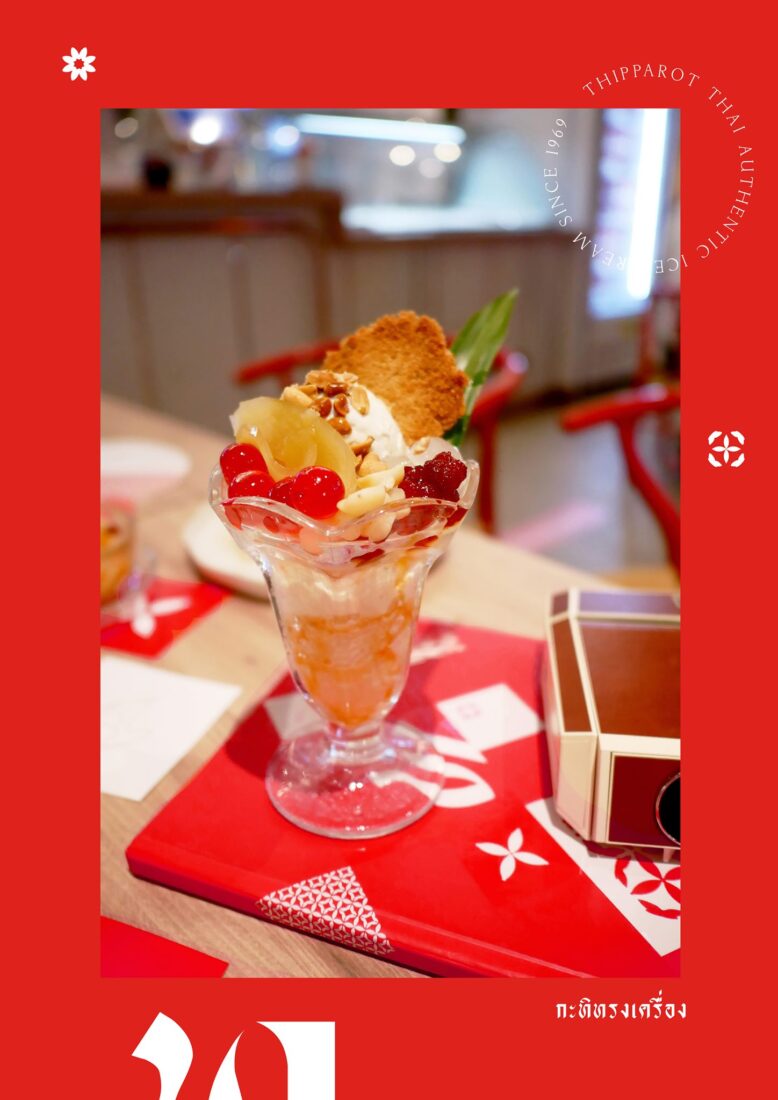 Yindee Design works Thipparot19