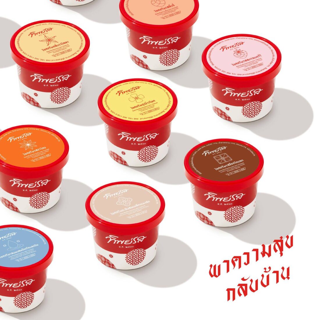 Yindee Design works Thipparot23