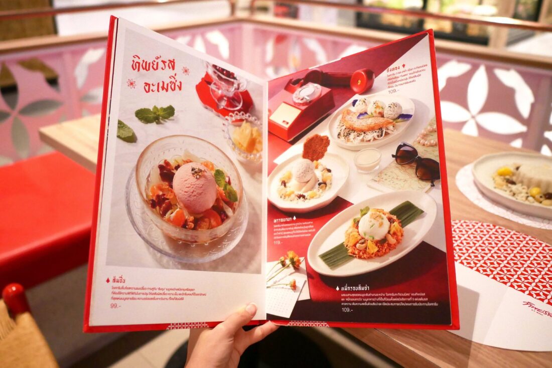 Yindee Design works Thipparot3