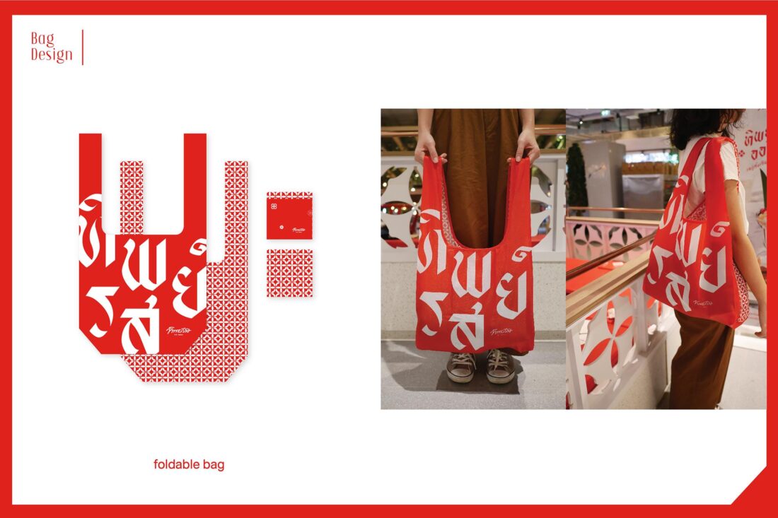 Yindee Design works Thipparot5