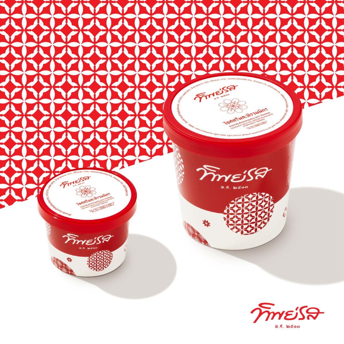 Yindee Design works Thipparot7