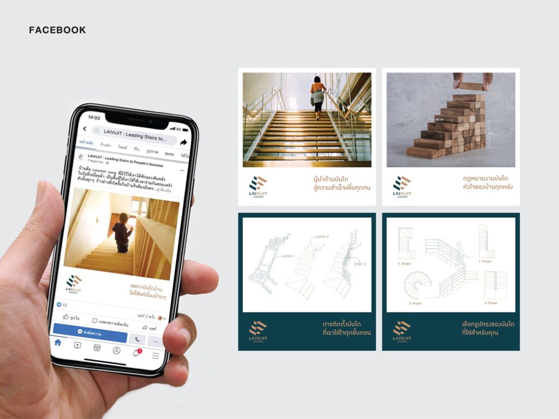 Yindee Design works laivijit13