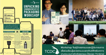 yindee design x tcdc cnx