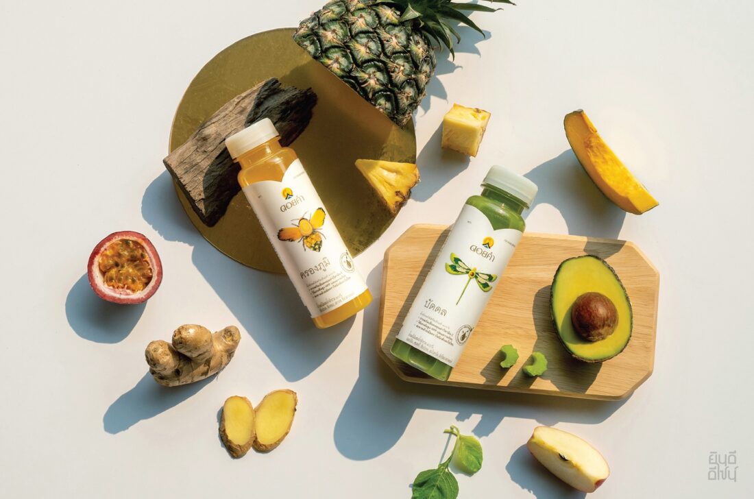 Yindee Design works Doi Kham Cold pressed Juice10