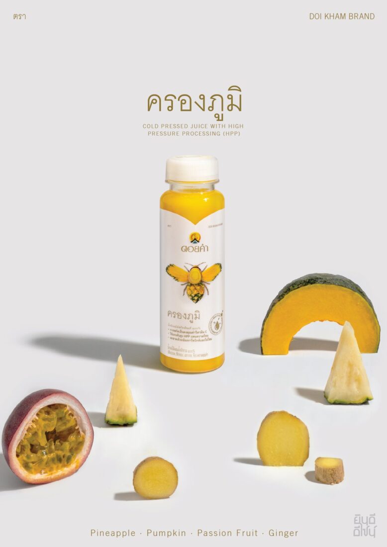 Yindee Design works Doi Kham Cold pressed Juice7