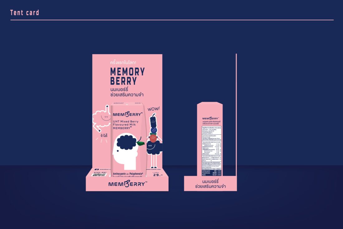 Yindee Design works Memberry4