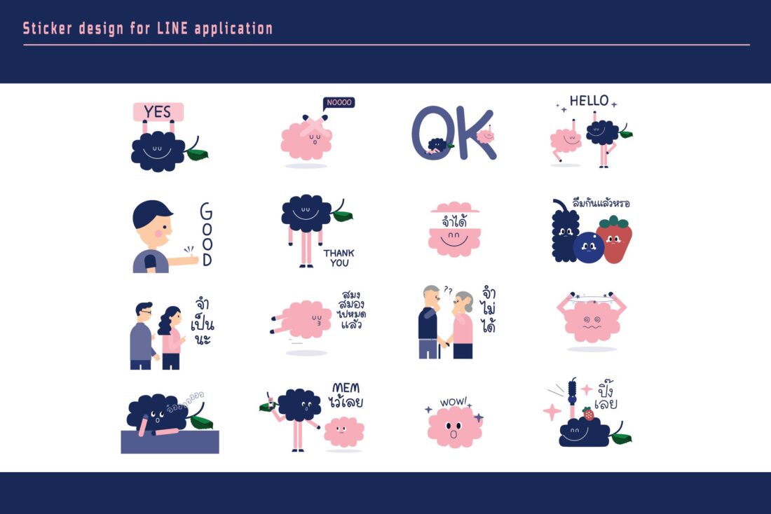 Yindee Design works Memberry9