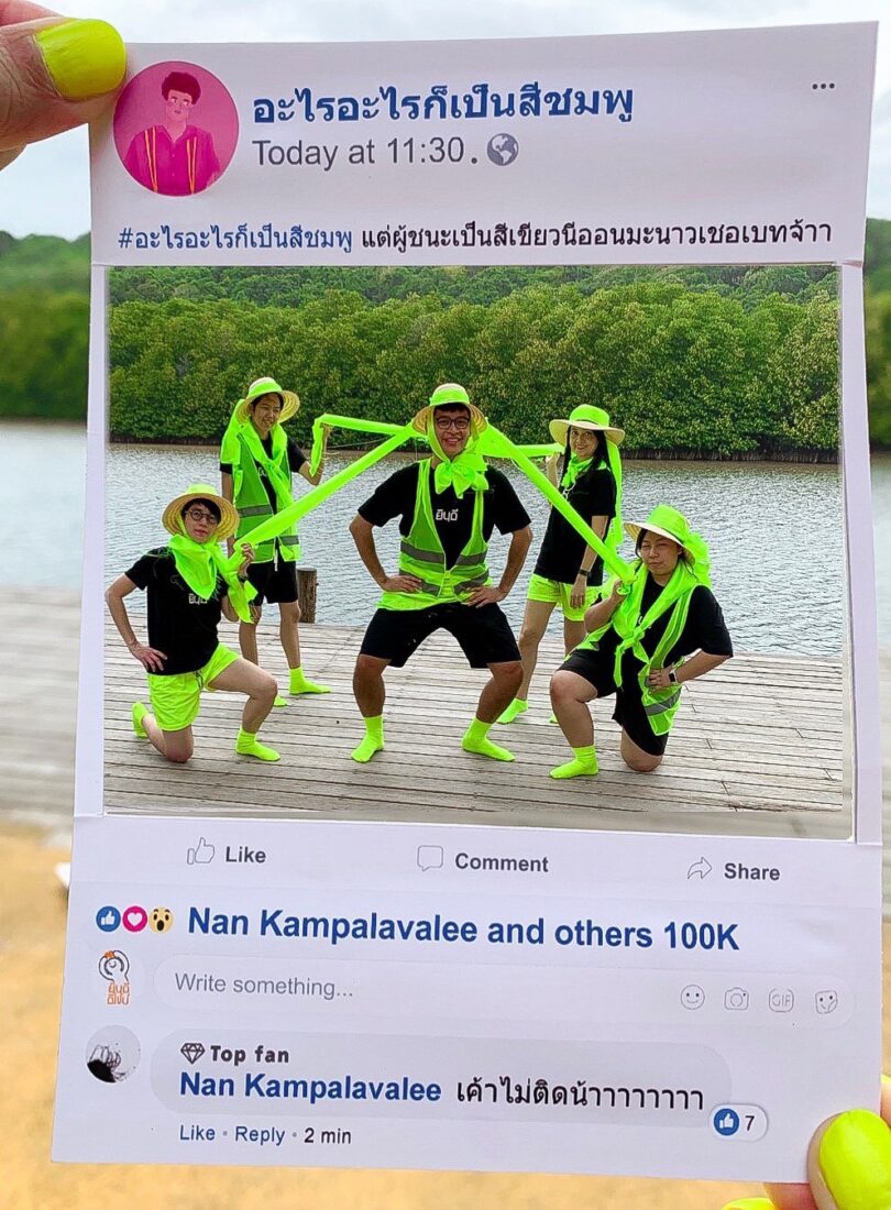 Yindee Design outing 2019 16